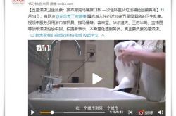 5分钟科普下!六安市工厂咨询电话多少_哔哩哔哩-3
